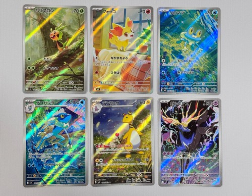 Pokemon cards m4 ninja - 12,