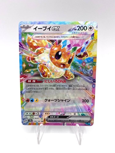 Carta pokemon eevee 126 187 - pokemon, 126/187