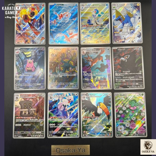 Abyss eye card - abyss, 12