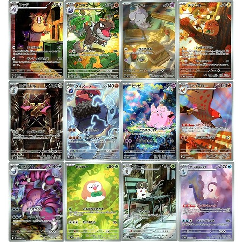Set cards pokemon - cards,